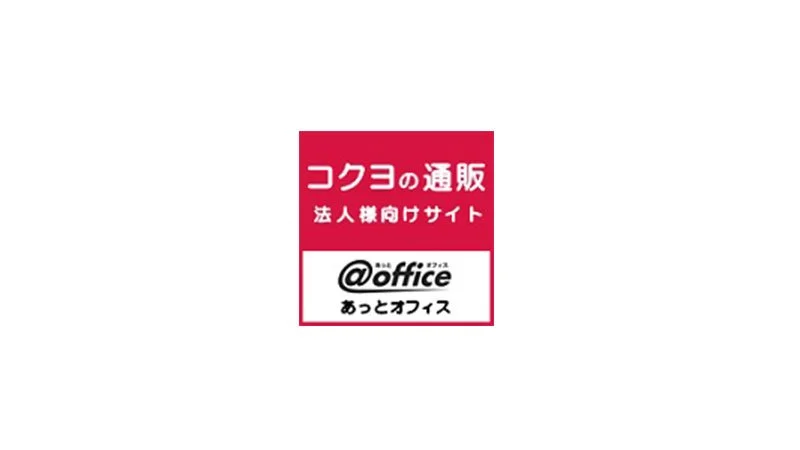 kobuy_supplier_kokuyo_marketing.jpg